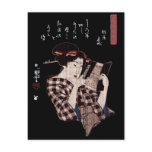 Japanese Woman Reading-Distressed Post Cards