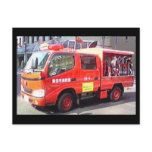 japanesefirevehicle postcards