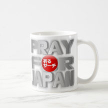 JAPAN'S EARTHQUAKE RELIEF COFFEE MUGS