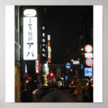 Japón Impresiones