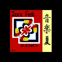 Jazz Fest Kanji t-shirts