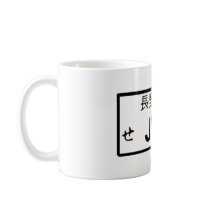 JDM Plate Mug