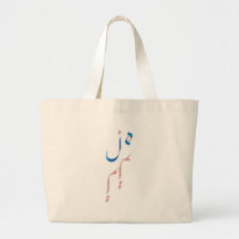 Je t'aime tote bags