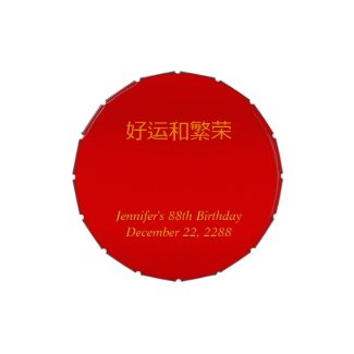 Jelly Belly Candy Tin 88th Birthday Favor Chinese