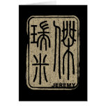 Jeremy Kanji Name Card