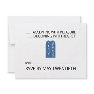 Jeremy Modern Torah Bar Mitzvah RSVP invitation