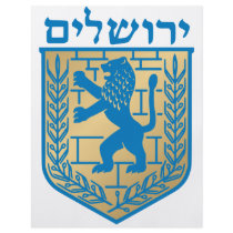 Jerusalem coat of arms - Oficial Shield flyers by minarts Jerusalem coat of arms - Oficial Shield flyers