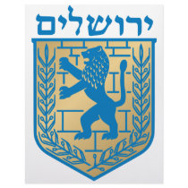 Jerusalem coat of arms - Oficial Shield Letterhead Design