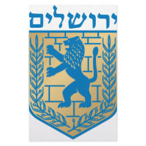 Jerusalem coat of arms - Oficial Shield stationery by minarts Jerusalem coat of arms - Oficial Shield stationery