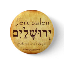 JERUSALEM HEBREW BUTTON