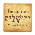 JERUSALEM HEBREW MAGNET
