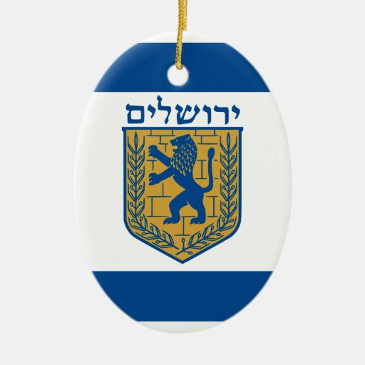 Jerusalem, Israel DoubleSided Oval Ceramic Christmas Ornament Zazzle