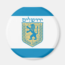 Jerusalem, Israel Magnet