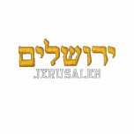 Jerusalem Polo Shirt - Jerusalem in Hebrew