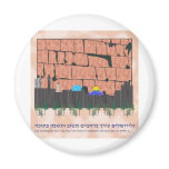Jerusalem Skyline Fridge Magnets