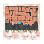 Jerusalem Skyline T Shirt