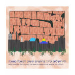 Jerusalem Skyline Shirt