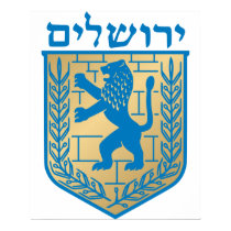 Jerusalem t arms, Italy posters by bestflag Jerusalem t arms, Italy posters