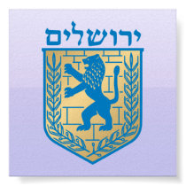 Jerusalem t arms, Italy posters by bestflag Jerusalem t arms, Italy posters