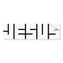 JESUS Bumper Sticker bumper stickers by undamned JESUS Bumper Sticker bumper stickers