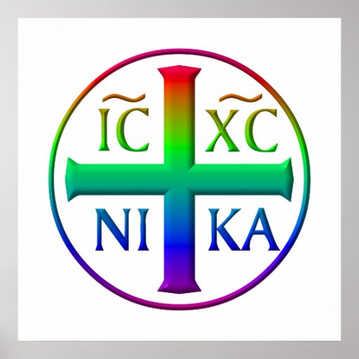 Jesus Christ Conqueror Symbol Poster Zazzle