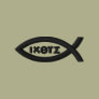 Jesus Fish