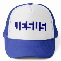 JESUS hats