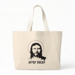 jesus rocks bags