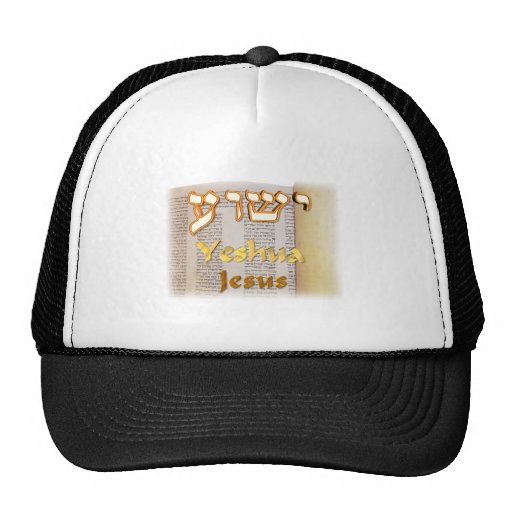 Jesus (Yeshua) in Hebrew Trucker Hat