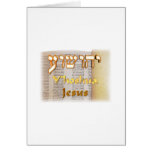 Jesus (Y'hoshua) in Hebrew Greeting Cards
