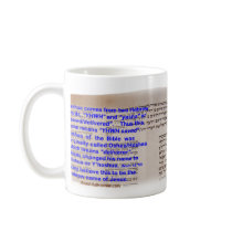 Jesus (Y'hoshua) in Hebrew Coffee Mug
