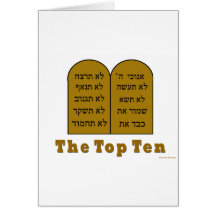JEWISH COMMANDMENTS TOP TEN GIFTS GREETING CARDS