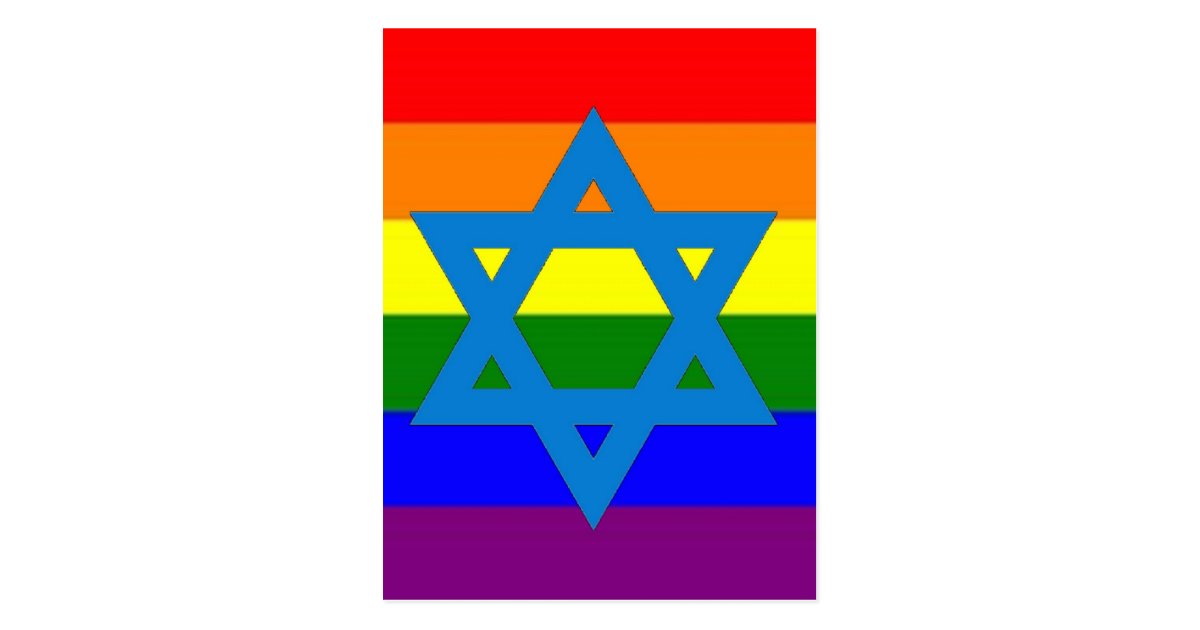 Jewish Gay Pride Flag Postcard Zazzle 6065