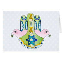 Jewish Hamsa Card