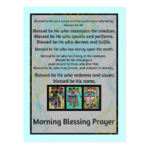 Jewish Morning Blessing Prayer Batik Hamsa Post Card