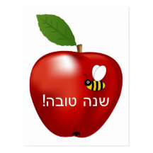 Jewish New Year Post Cards