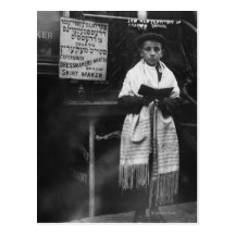 Jewish New Year Postcard