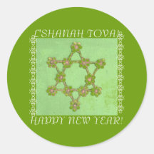 Jewish New Year Rosh Hashana Sticker