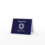 Jewish New Year Shana Tova Cards