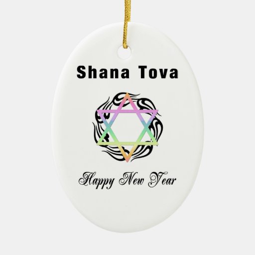 Jewish New Year Shana Tova Christmas Tree Ornaments | Zazzle
