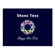 Jewish New Year Shana Tova Post Cards