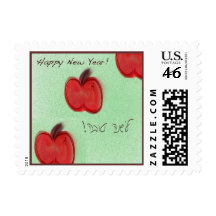 Jewish New Year Stamp