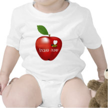 Jewish New Year Tshirts
