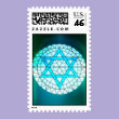 Jewish Star of David Postage Stamp