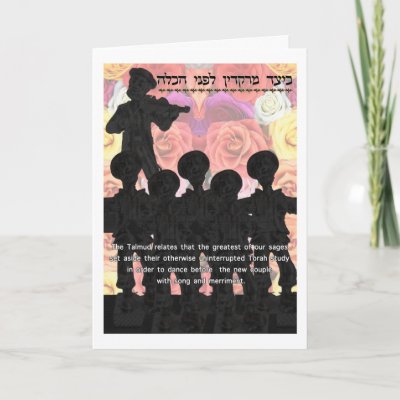 Jewish Wedding Chuppah Cards by heimishegreetings Wish your friends or 