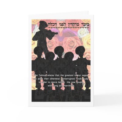 Jewish Wedding, Chuppah Cards