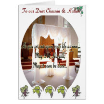 Jewish Wedding, Chuppah Greeting Card