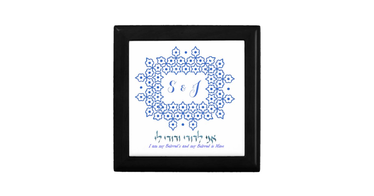 Jewish wedding gift box Zazzle