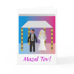 Jewish Wedding/Huppa (Canopy) Card Jewish Wedding/Huppa (Canopy) Card