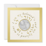 Jewish Wedding Invitation in Gold and Ivory Tones
